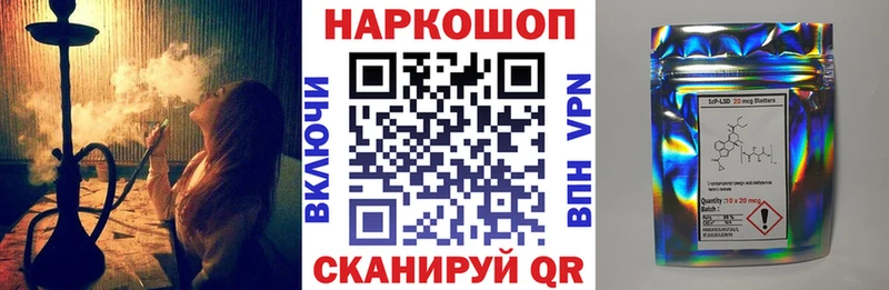 Магазины продажи наркотиков Новотитаровская Гашиш  СК  АМФ  Кокаин  МЕФ 