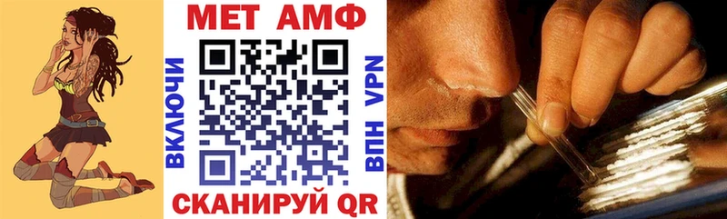 Amphetamine Premium Новотитаровская