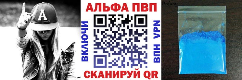 Alfa_PVP СК КРИС наркошоп Новотитаровская