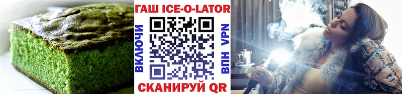 купить закладку  Новотитаровская  mega онион  Cannafood марихуана 