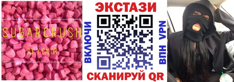 где можно купить   даркнет как зайти  MEGA вход  Ecstasy TESLA  Новотитаровская 