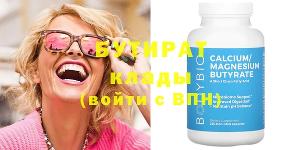 spice Медногорск