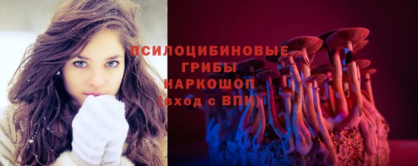 метамфетамин Мегион