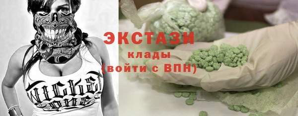 метамфетамин Мегион