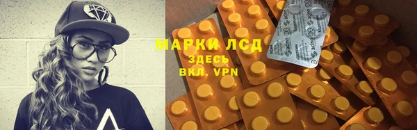 spice Медногорск