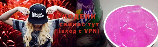 герыч Медвежьегорск