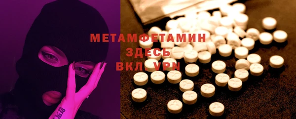 spice Медногорск