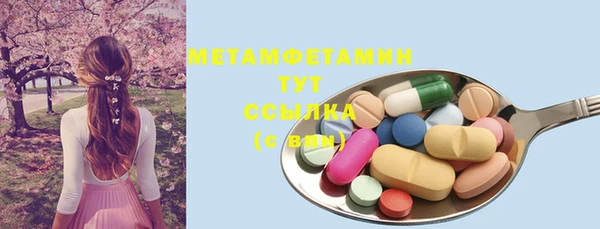 метамфетамин Мегион