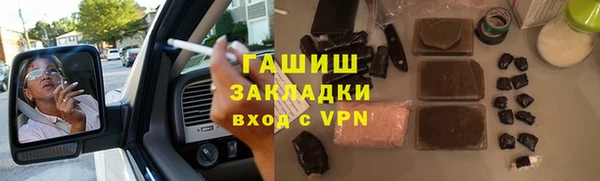 spice Медногорск