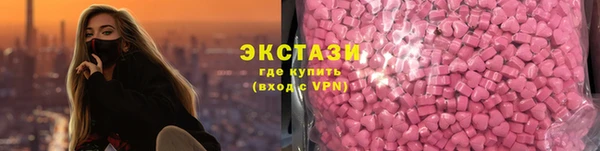 spice Медногорск