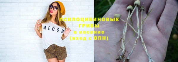 метамфетамин Мегион
