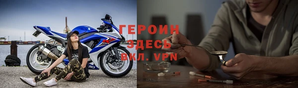 spice Медногорск