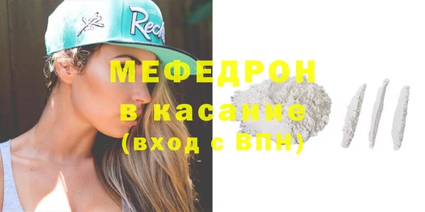 метамфетамин Мегион