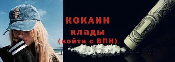 метамфетамин Мегион