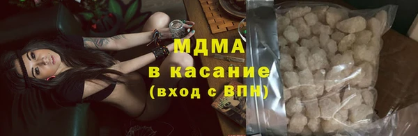метамфетамин Мегион