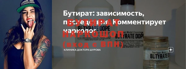 spice Медногорск