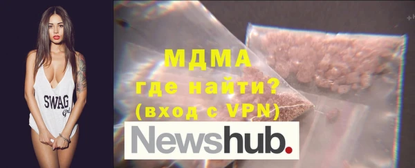 герыч Медвежьегорск