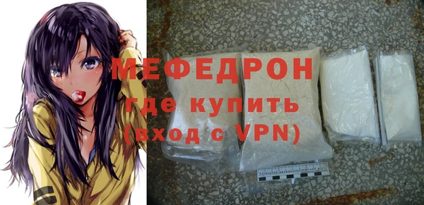 герыч Медвежьегорск