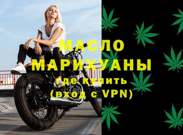 метамфетамин Мегион
