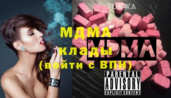 герыч Медвежьегорск