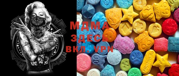 spice Медногорск