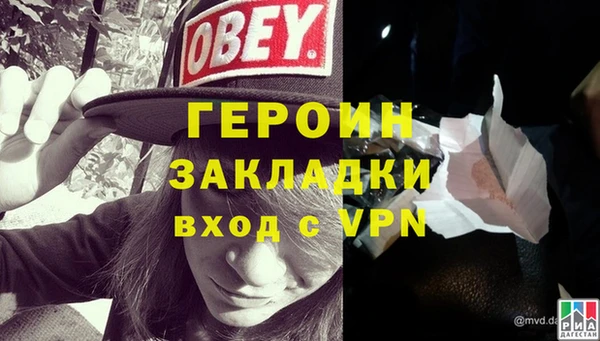 герыч Медвежьегорск
