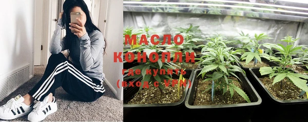 метамфетамин Мегион