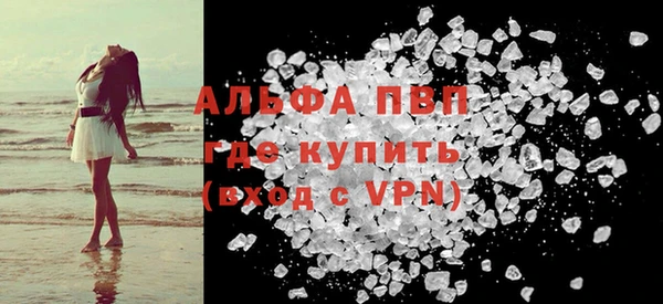 spice Медногорск