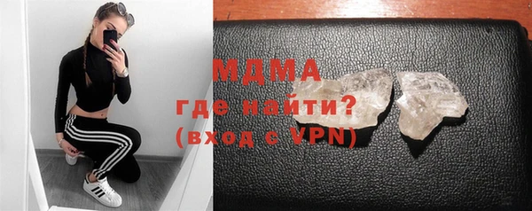 герыч Медвежьегорск