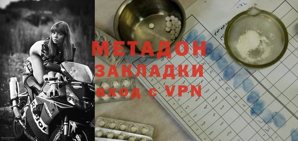 метамфетамин Мегион