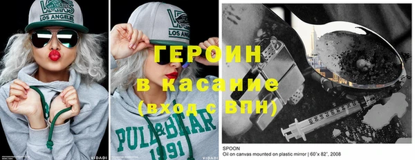 метамфетамин Мегион