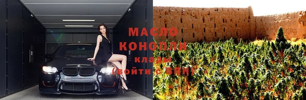 spice Медногорск