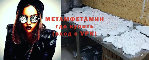 герыч Медвежьегорск