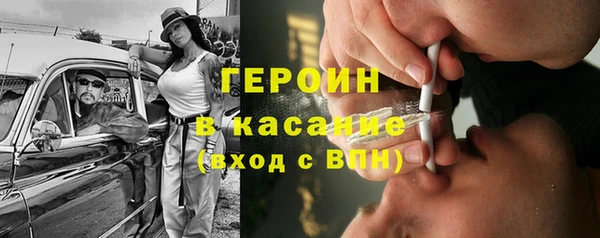 spice Медногорск