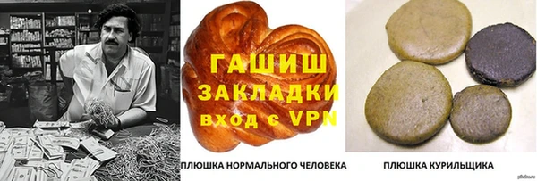 spice Медногорск