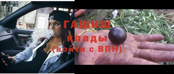 метамфетамин Мегион