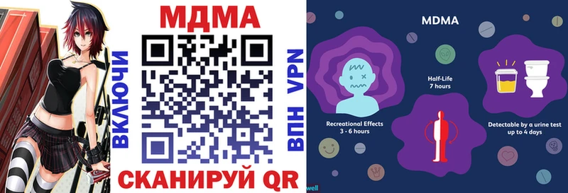 МДМА Molly  Новотитаровская 