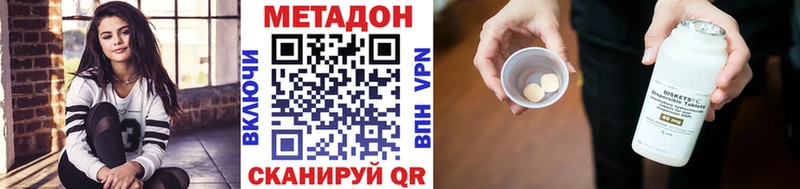 дарнет шоп  площадка клад  МЕТАДОН белоснежный  Новотитаровская  мега онион 