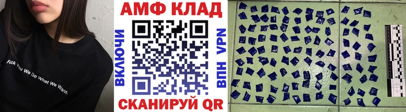 Первитин винт  Новотитаровская 