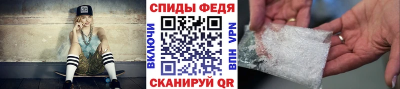 МЕТАМФЕТАМИН Декстрометамфетамин 99.9% Новотитаровская
