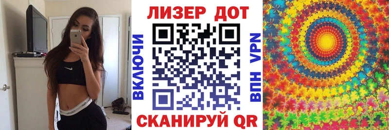 Наркотические марки 1,8мг  МЕГА ссылки  Новотитаровская 