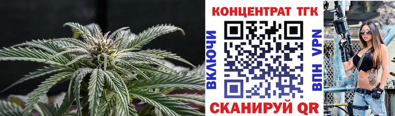 ТГК THC oil  Новотитаровская 