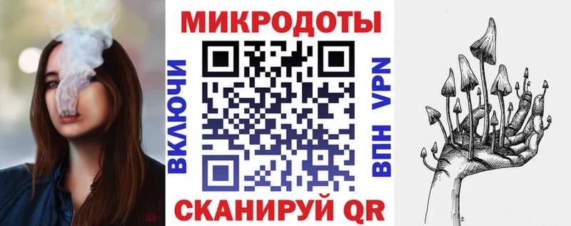 Галлюциногенные грибы ЛСД  Новотитаровская 